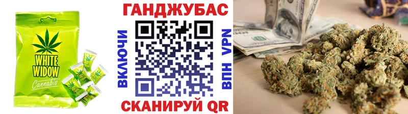 Canna-Cookies марихуана  Купить  Можайск 