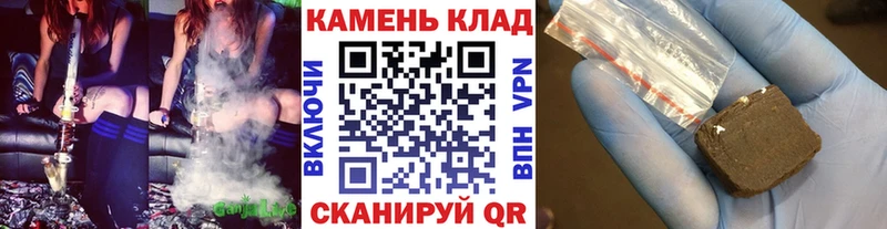 Купить где  Можайск  ГАШ хэш 
