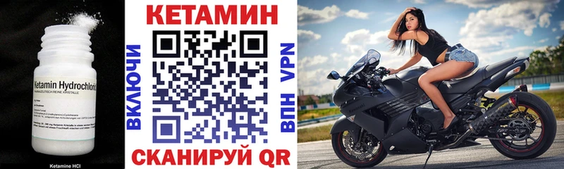 Купить  Можайск  Кетамин ketamine 