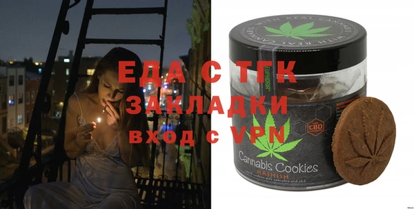 стафф Инсар