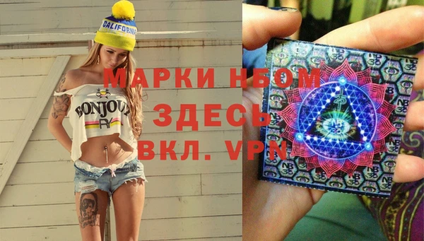 COCAINE Усмань