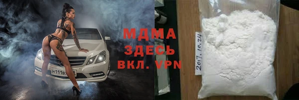 стафф Инсар