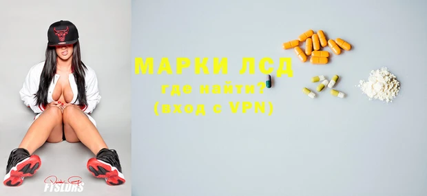 синтетический гашиш Зеленокумск