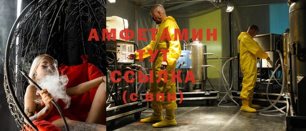 а пвп мука Усолье-Сибирское