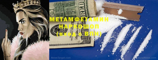 ГАЛЛЮЦИНОГЕННЫЕ ГРИБЫ Инта