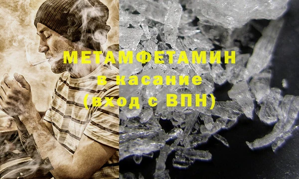 стафф Инсар
