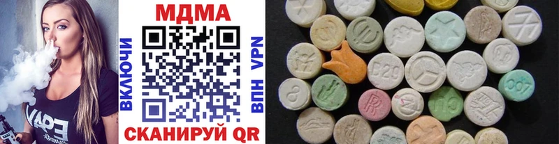 Купить где  Можайск  MDMA молли 