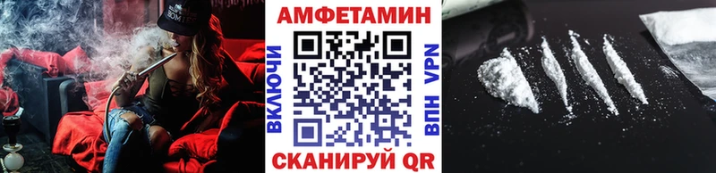 Метамфетамин кристалл  Купить закладки  Можайск 