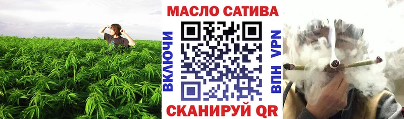 ТГК гашишное масло  Купить  Можайск 